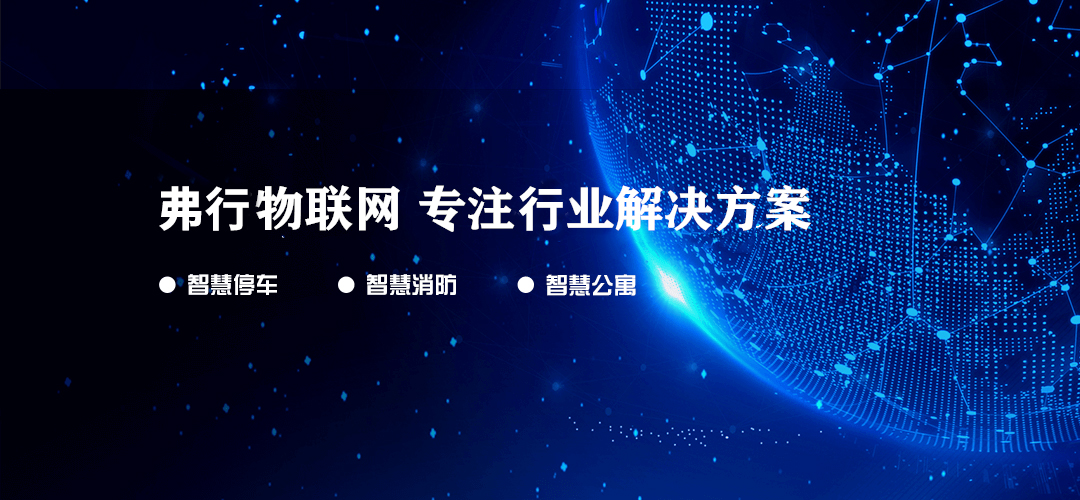 物联卡管理平台